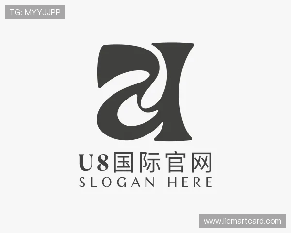 关于u8国际官网