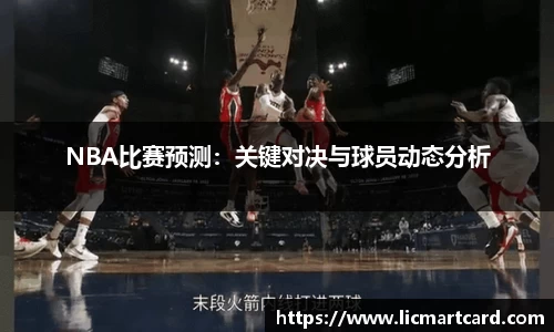 U8国际娱乐平台